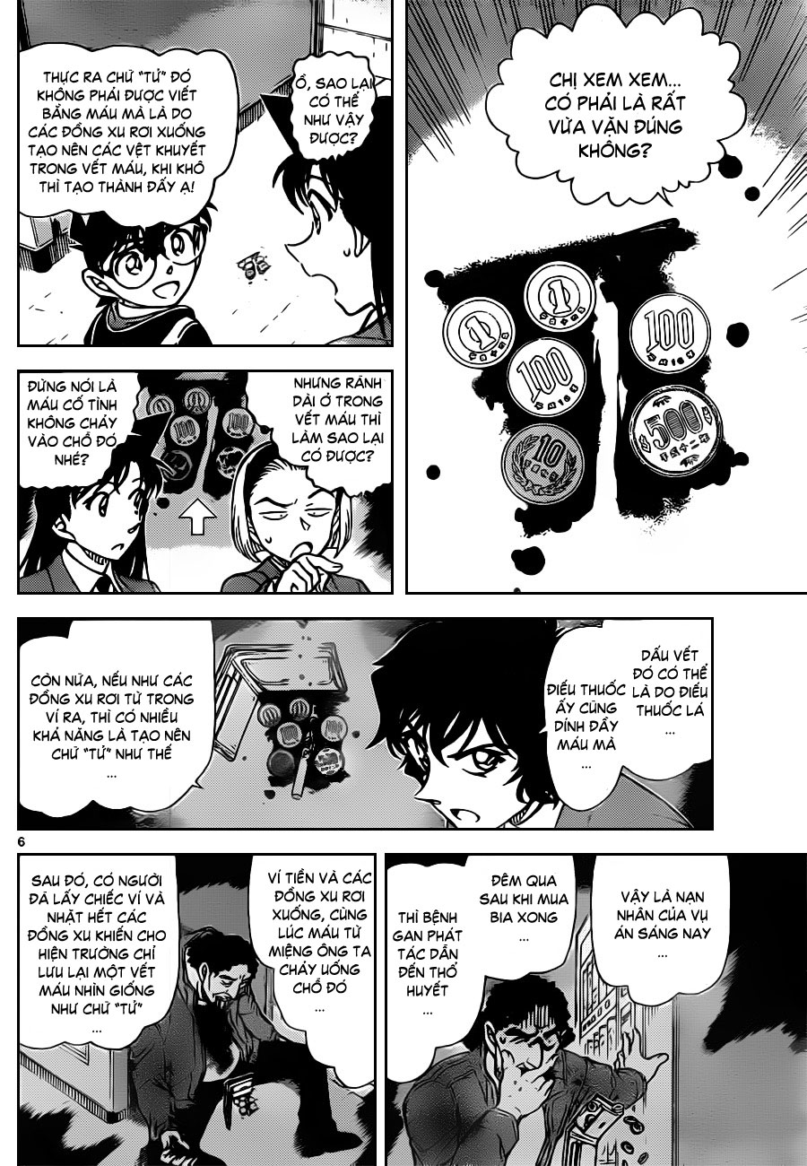 Thám tử lừng danh Conan | Tập 081. Thám tử lừng danh Conan | Tập 081. 976 – manga, gosho aoyama, case closed, tham tu lung danh conan, conan, detective conan, truyen tranh, trinh tham, pha an, truyen conan, doc truyen conan.
