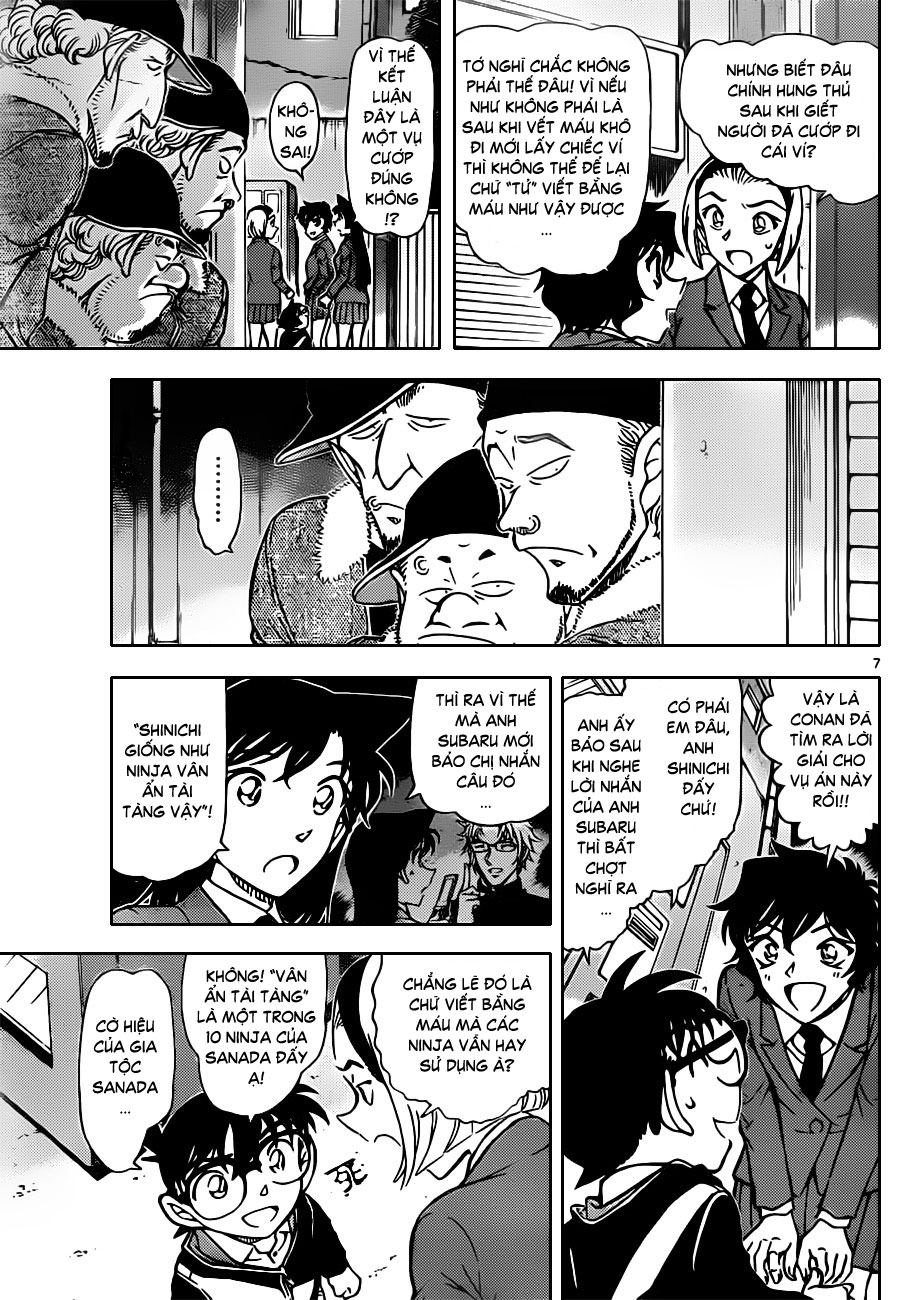 Thám tử lừng danh Conan | Tập 081. Thám tử lừng danh Conan | Tập 081. 915 – manga, gosho aoyama, case closed, tham tu lung danh conan, conan, detective conan, truyen tranh, trinh tham, pha an, truyen conan, doc truyen conan.