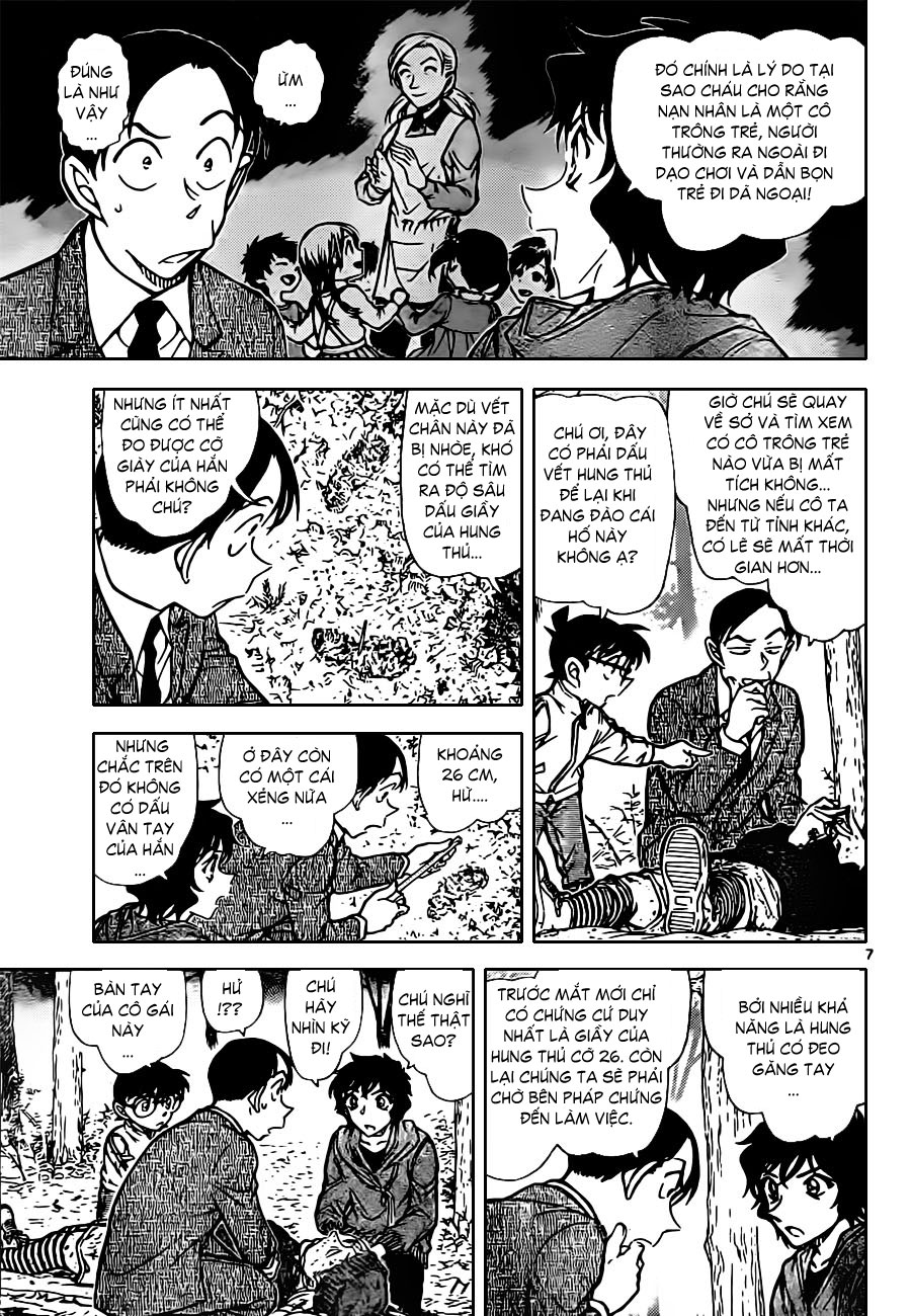 Thám tử lừng danh Conan | Tập 081. Thám tử lừng danh Conan | Tập 081. 223 – manga, gosho aoyama, case closed, tham tu lung danh conan, conan, detective conan, truyen tranh, trinh tham, pha an, truyen conan, doc truyen conan.