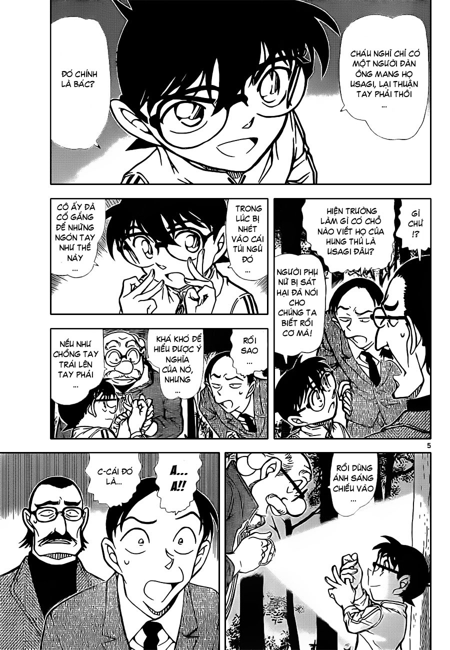 Thám tử lừng danh Conan | Tập 081. Thám tử lừng danh Conan | Tập 081. 580 – manga, gosho aoyama, case closed, tham tu lung danh conan, conan, detective conan, truyen tranh, trinh tham, pha an, truyen conan, doc truyen conan.