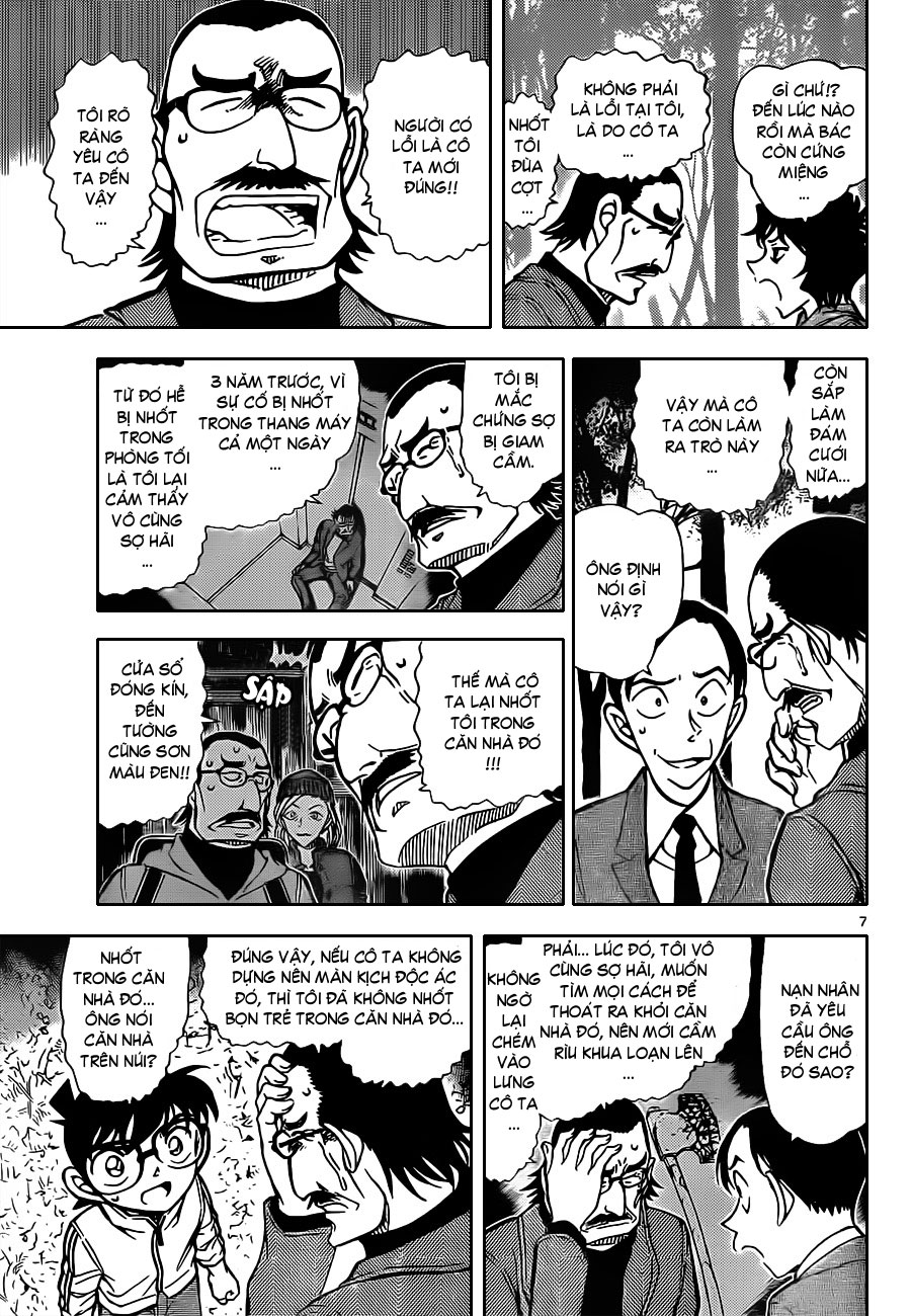 Thám tử lừng danh Conan | Tập 081. Thám tử lừng danh Conan | Tập 081. 017 – manga, gosho aoyama, case closed, tham tu lung danh conan, conan, detective conan, truyen tranh, trinh tham, pha an, truyen conan, doc truyen conan.