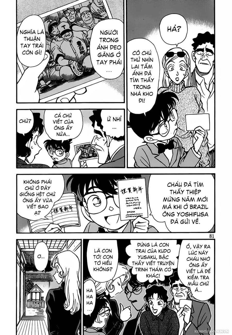 Thám tử lừng danh Conan | Tập 083. Thám tử lừng danh Conan | Tập 083. 675 – manga, gosho aoyama, case closed, tham tu lung danh conan, conan, detective conan, truyen tranh, trinh tham, pha an, truyen conan, doc truyen conan.