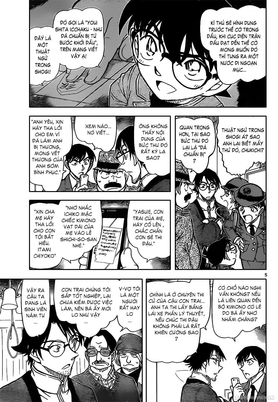 Thám tử lừng danh Conan | Tập 084. Thám tử lừng danh Conan | Tập 084. 003 – manga, gosho aoyama, case closed, tham tu lung danh conan, conan, detective conan, truyen tranh, trinh tham, pha an, truyen conan, doc truyen conan.