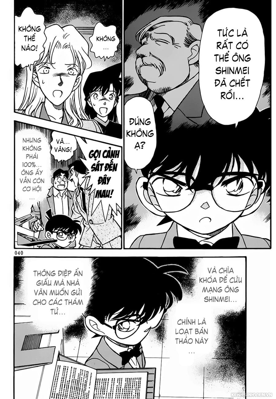 Thám tử lừng danh Conan | Tập 088. Thám tử lừng danh Conan | Tập 088. 917 – manga, gosho aoyama, case closed, tham tu lung danh conan, conan, detective conan, truyen tranh, trinh tham, pha an, truyen conan, doc truyen conan.