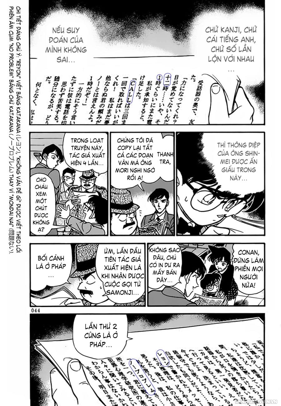 Thám tử lừng danh Conan | Tập 088. Thám tử lừng danh Conan | Tập 088. 243 – manga, gosho aoyama, case closed, tham tu lung danh conan, conan, detective conan, truyen tranh, trinh tham, pha an, truyen conan, doc truyen conan.