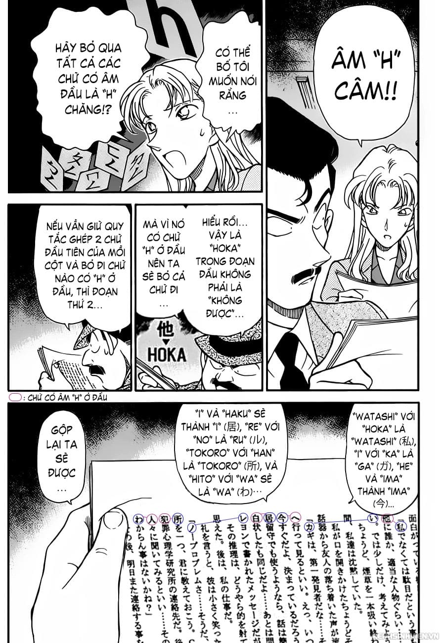 Thám tử lừng danh Conan | Tập 088. Thám tử lừng danh Conan | Tập 088. 058 – manga, gosho aoyama, case closed, tham tu lung danh conan, conan, detective conan, truyen tranh, trinh tham, pha an, truyen conan, doc truyen conan.