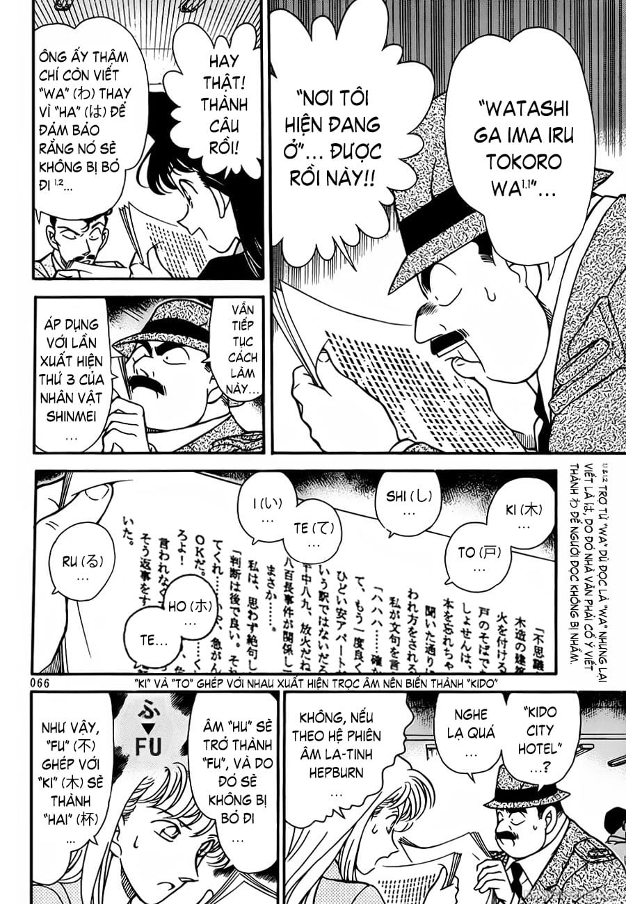 Thám tử lừng danh Conan | Tập 088. Thám tử lừng danh Conan | Tập 088. 695 – manga, gosho aoyama, case closed, tham tu lung danh conan, conan, detective conan, truyen tranh, trinh tham, pha an, truyen conan, doc truyen conan.