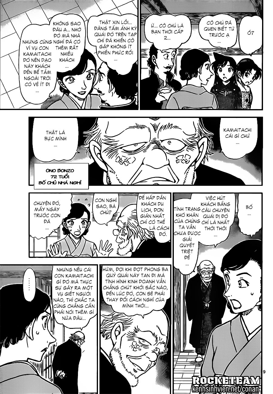 Thám tử lừng danh Conan | Tập 090. Thám tử lừng danh Conan | Tập 090. 764 – manga, gosho aoyama, case closed, tham tu lung danh conan, conan, detective conan, truyen tranh, trinh tham, pha an, truyen conan, doc truyen conan.