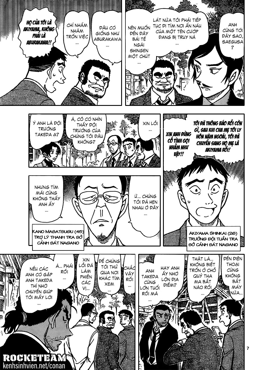 Thám tử lừng danh Conan | Tập 091. Thám tử lừng danh Conan | Tập 091. 780 – manga, gosho aoyama, case closed, tham tu lung danh conan, conan, detective conan, truyen tranh, trinh tham, pha an, truyen conan, doc truyen conan.