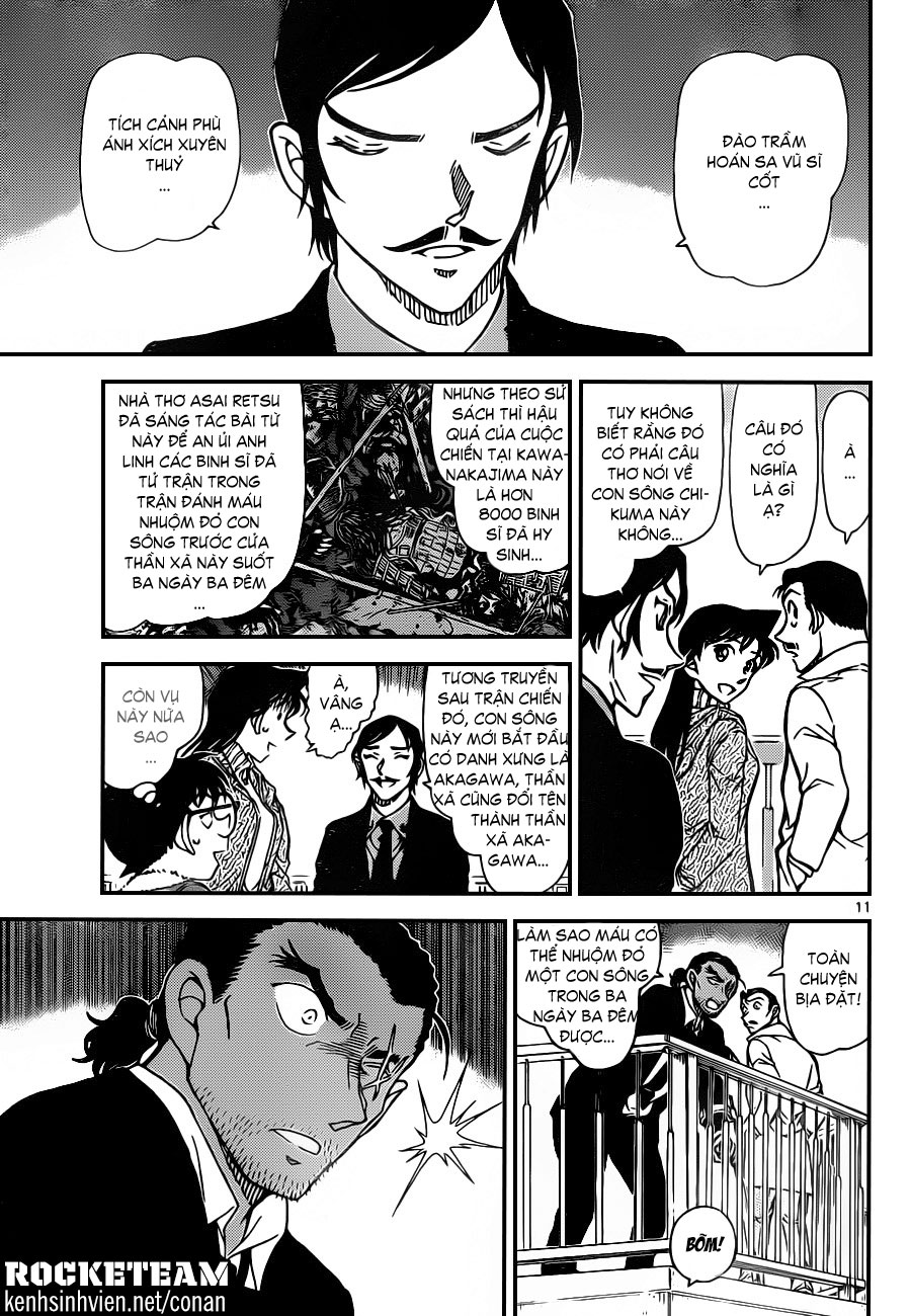 Thám tử lừng danh Conan | Tập 091. Thám tử lừng danh Conan | Tập 091. 093 – manga, gosho aoyama, case closed, tham tu lung danh conan, conan, detective conan, truyen tranh, trinh tham, pha an, truyen conan, doc truyen conan.