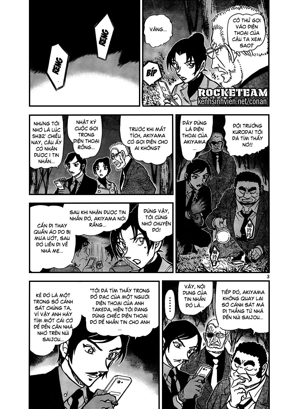 Thám tử lừng danh Conan | Tập 091. Thám tử lừng danh Conan | Tập 091. 033 – manga, gosho aoyama, case closed, tham tu lung danh conan, conan, detective conan, truyen tranh, trinh tham, pha an, truyen conan, doc truyen conan.