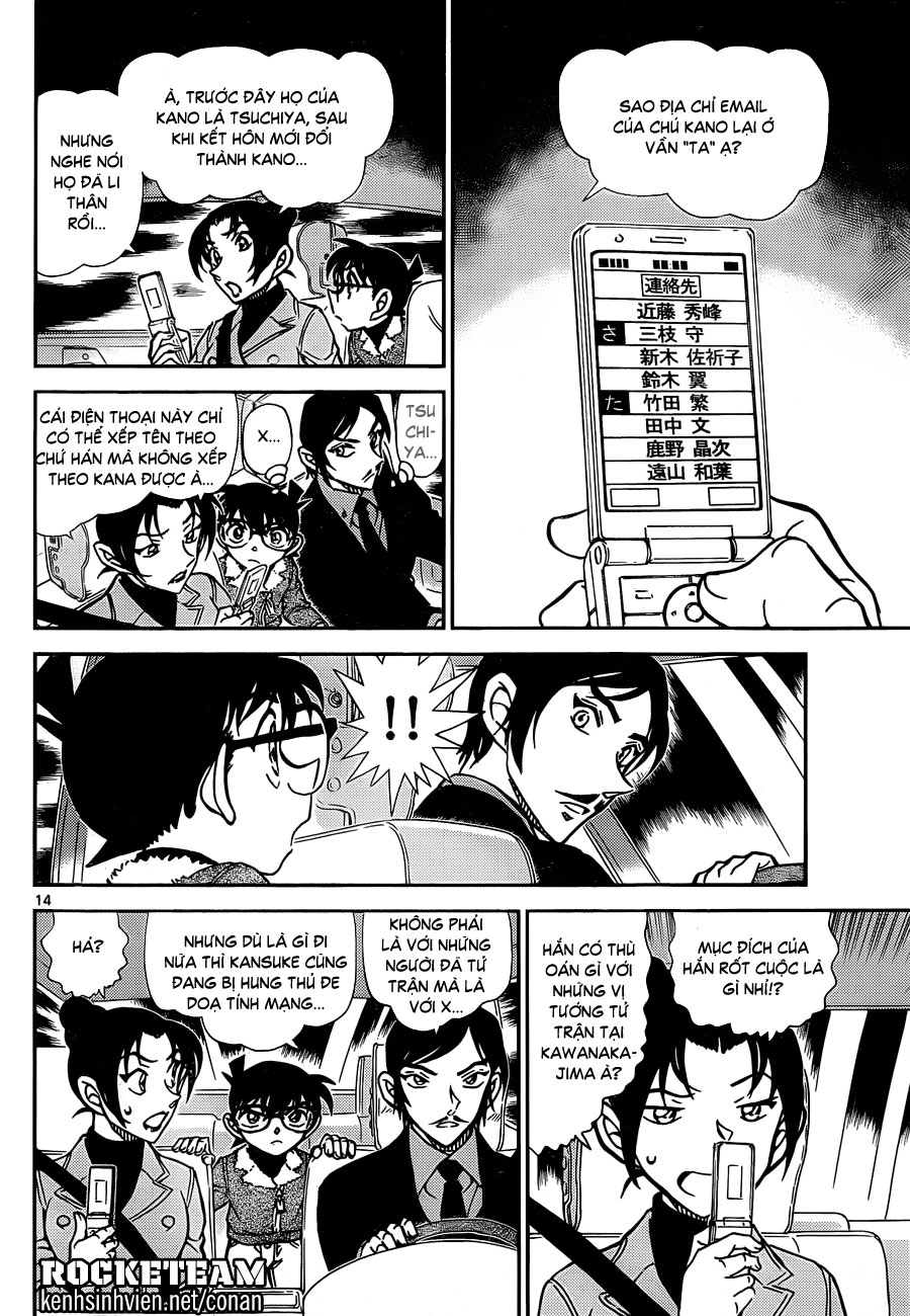 Thám tử lừng danh Conan | Tập 091. Thám tử lừng danh Conan | Tập 091. 678 – manga, gosho aoyama, case closed, tham tu lung danh conan, conan, detective conan, truyen tranh, trinh tham, pha an, truyen conan, doc truyen conan.