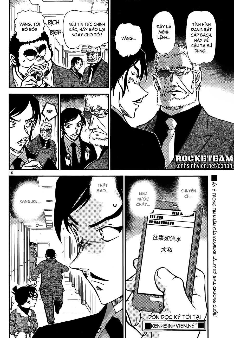 Thám tử lừng danh Conan | Tập 091. Thám tử lừng danh Conan | Tập 091. 050 – manga, gosho aoyama, case closed, tham tu lung danh conan, conan, detective conan, truyen tranh, trinh tham, pha an, truyen conan, doc truyen conan.