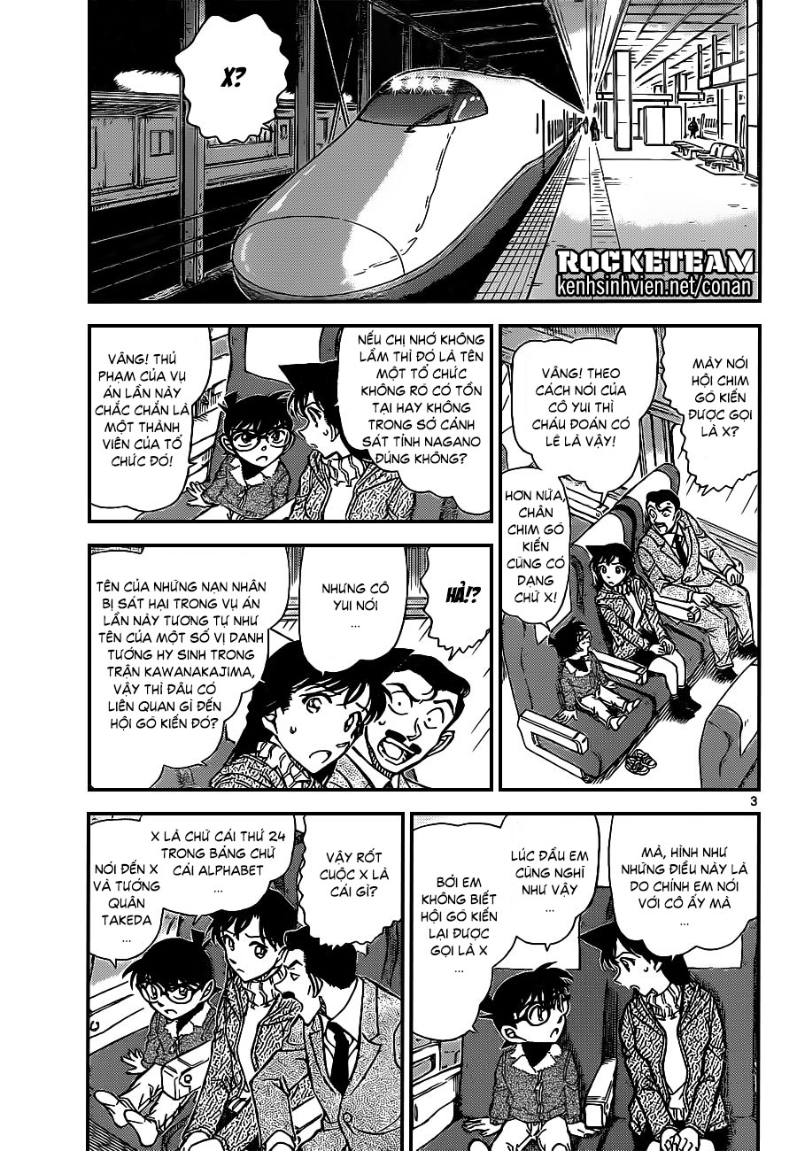 Thám tử lừng danh Conan | Tập 091. Thám tử lừng danh Conan | Tập 091. 021 – manga, gosho aoyama, case closed, tham tu lung danh conan, conan, detective conan, truyen tranh, trinh tham, pha an, truyen conan, doc truyen conan.