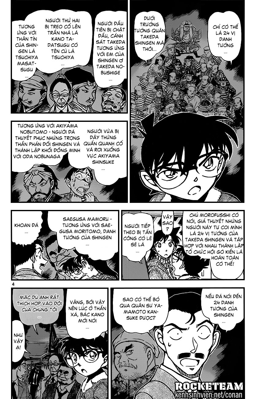 Thám tử lừng danh Conan | Tập 091. Thám tử lừng danh Conan | Tập 091. 411 – manga, gosho aoyama, case closed, tham tu lung danh conan, conan, detective conan, truyen tranh, trinh tham, pha an, truyen conan, doc truyen conan.