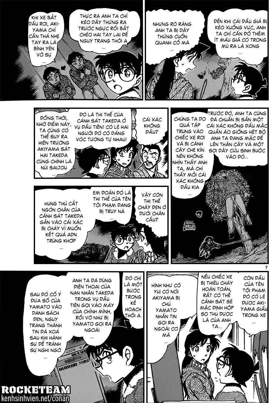 Thám tử lừng danh Conan | Tập 091. Thám tử lừng danh Conan | Tập 091. 487 – manga, gosho aoyama, case closed, tham tu lung danh conan, conan, detective conan, truyen tranh, trinh tham, pha an, truyen conan, doc truyen conan.