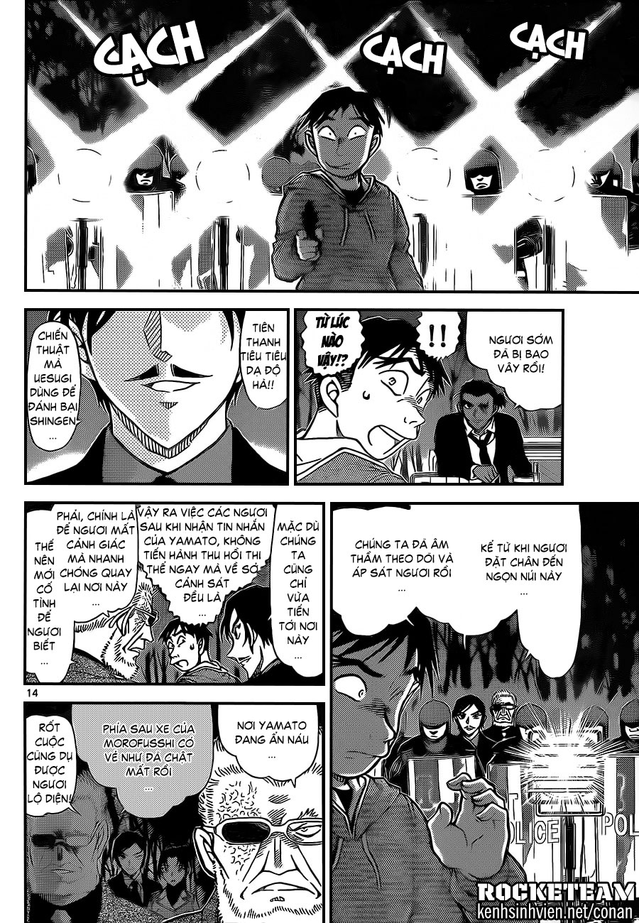 Thám tử lừng danh Conan | Tập 091. Thám tử lừng danh Conan | Tập 091. 249 – manga, gosho aoyama, case closed, tham tu lung danh conan, conan, detective conan, truyen tranh, trinh tham, pha an, truyen conan, doc truyen conan.