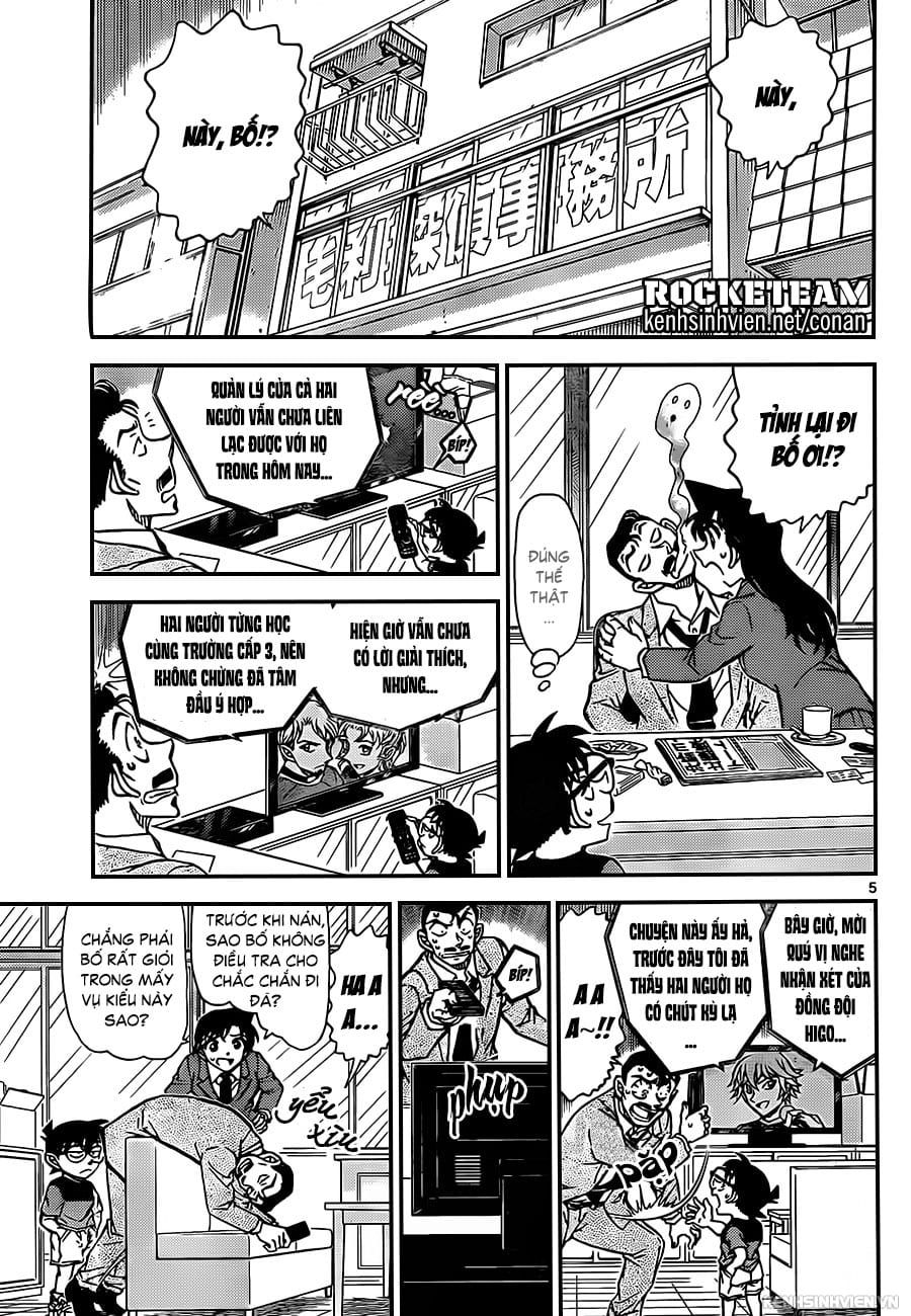 Thám tử lừng danh Conan | Tập 092. Thám tử lừng danh Conan | Tập 092. 247 – manga, gosho aoyama, case closed, tham tu lung danh conan, conan, detective conan, truyen tranh, trinh tham, pha an, truyen conan, doc truyen conan.