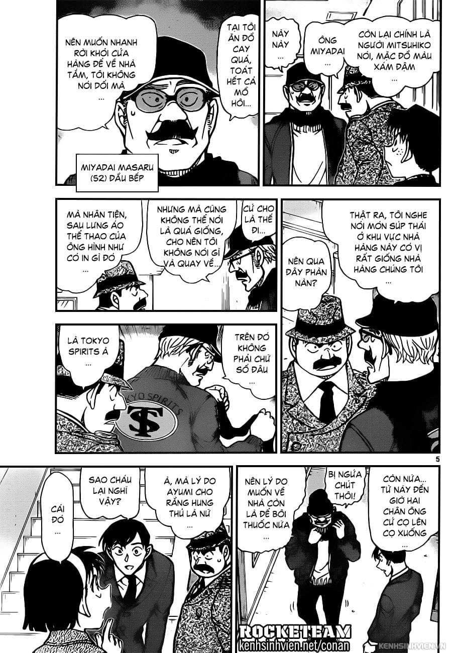 Thám tử lừng danh Conan | Tập 094. Thám tử lừng danh Conan | Tập 094. 024 – manga, gosho aoyama, case closed, tham tu lung danh conan, conan, detective conan, truyen tranh, trinh tham, pha an, truyen conan, doc truyen conan.