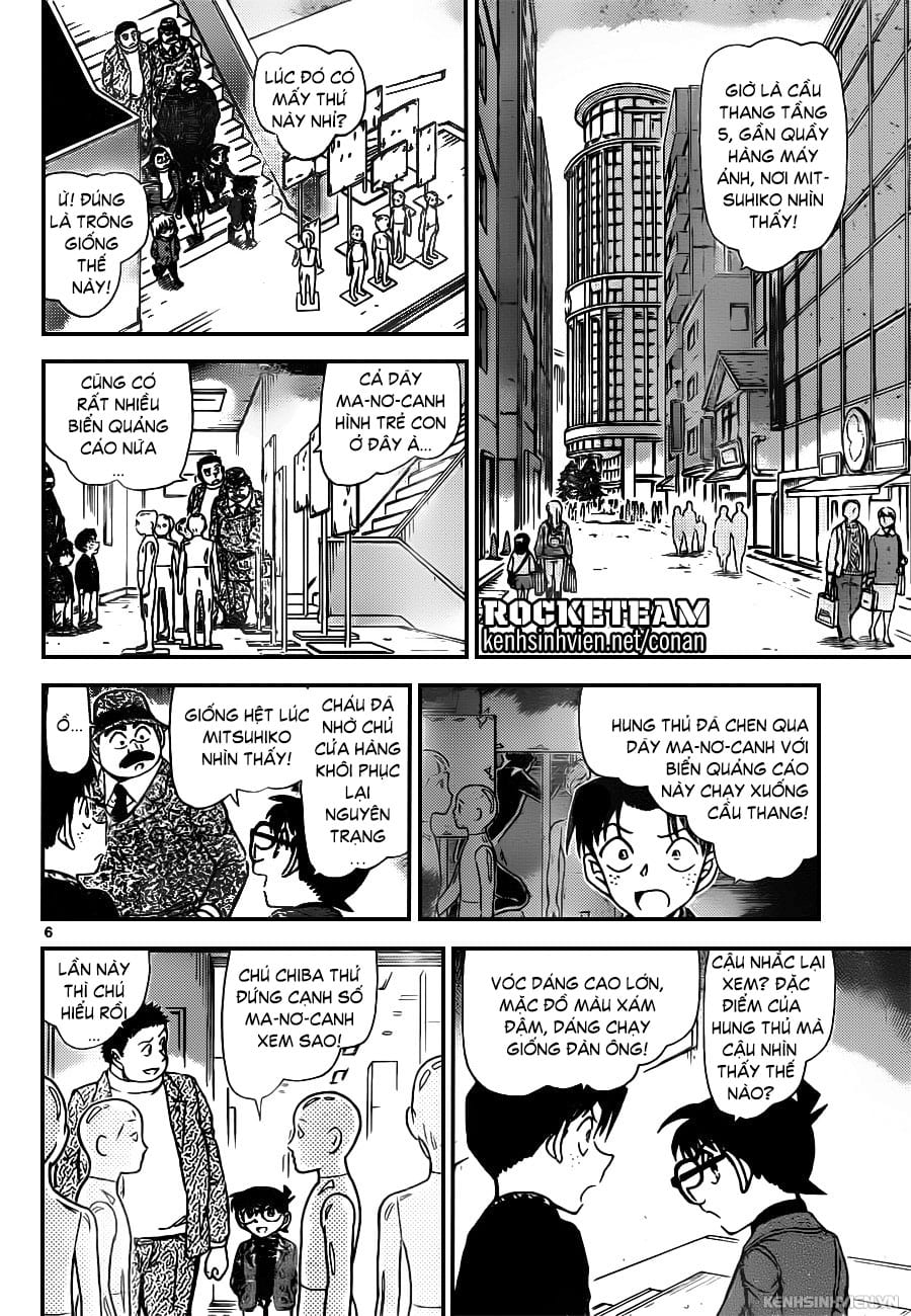 Thám tử lừng danh Conan | Tập 094. Thám tử lừng danh Conan | Tập 094. 111 – manga, gosho aoyama, case closed, tham tu lung danh conan, conan, detective conan, truyen tranh, trinh tham, pha an, truyen conan, doc truyen conan.