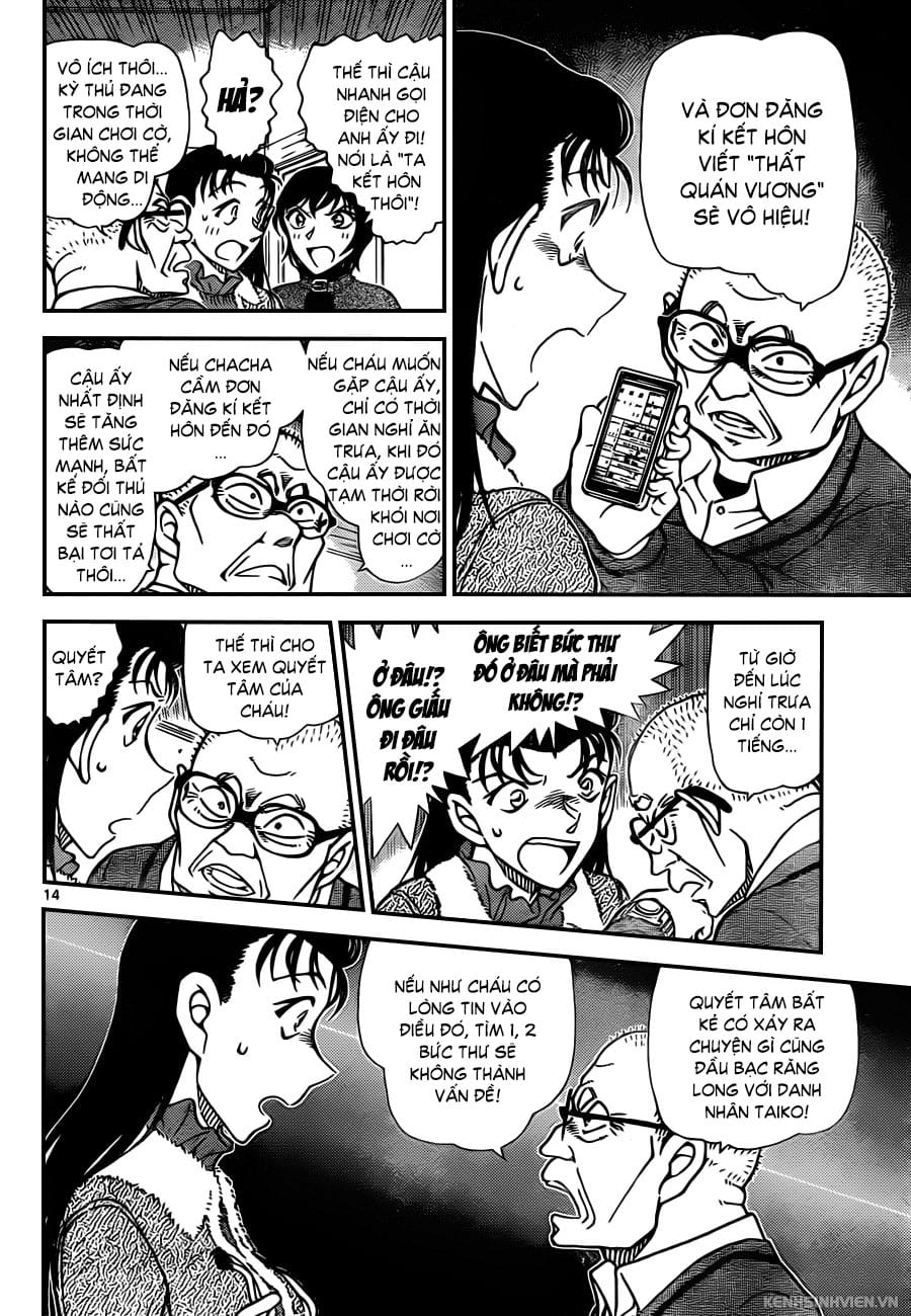 Thám tử lừng danh Conan | Tập 094. Thám tử lừng danh Conan | Tập 094. 052 – manga, gosho aoyama, case closed, tham tu lung danh conan, conan, detective conan, truyen tranh, trinh tham, pha an, truyen conan, doc truyen conan.