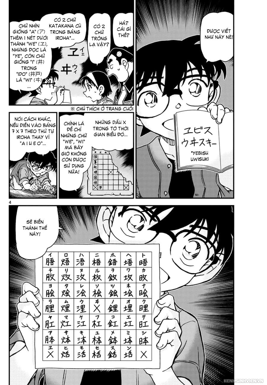 Thám tử lừng danh Conan | Tập 096. Thám tử lừng danh Conan | Tập 096. 521 – manga, gosho aoyama, case closed, tham tu lung danh conan, conan, detective conan, truyen tranh, trinh tham, pha an, truyen conan, doc truyen conan.
