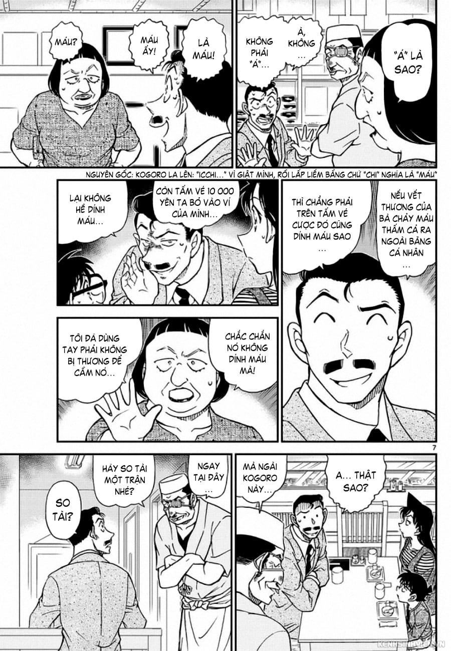 Thám tử lừng danh Conan | Tập 097. Thám tử lừng danh Conan | Tập 097. 358 – manga, gosho aoyama, case closed, tham tu lung danh conan, conan, detective conan, truyen tranh, trinh tham, pha an, truyen conan, doc truyen conan.
