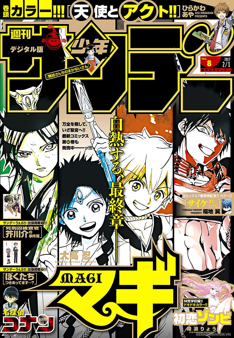 Thám tử lừng danh Conan | Tập 098. Thám tử lừng danh Conan | Tập 098. 848 – manga, gosho aoyama, case closed, tham tu lung danh conan, conan, detective conan, truyen tranh, trinh tham, pha an, truyen conan, doc truyen conan.
