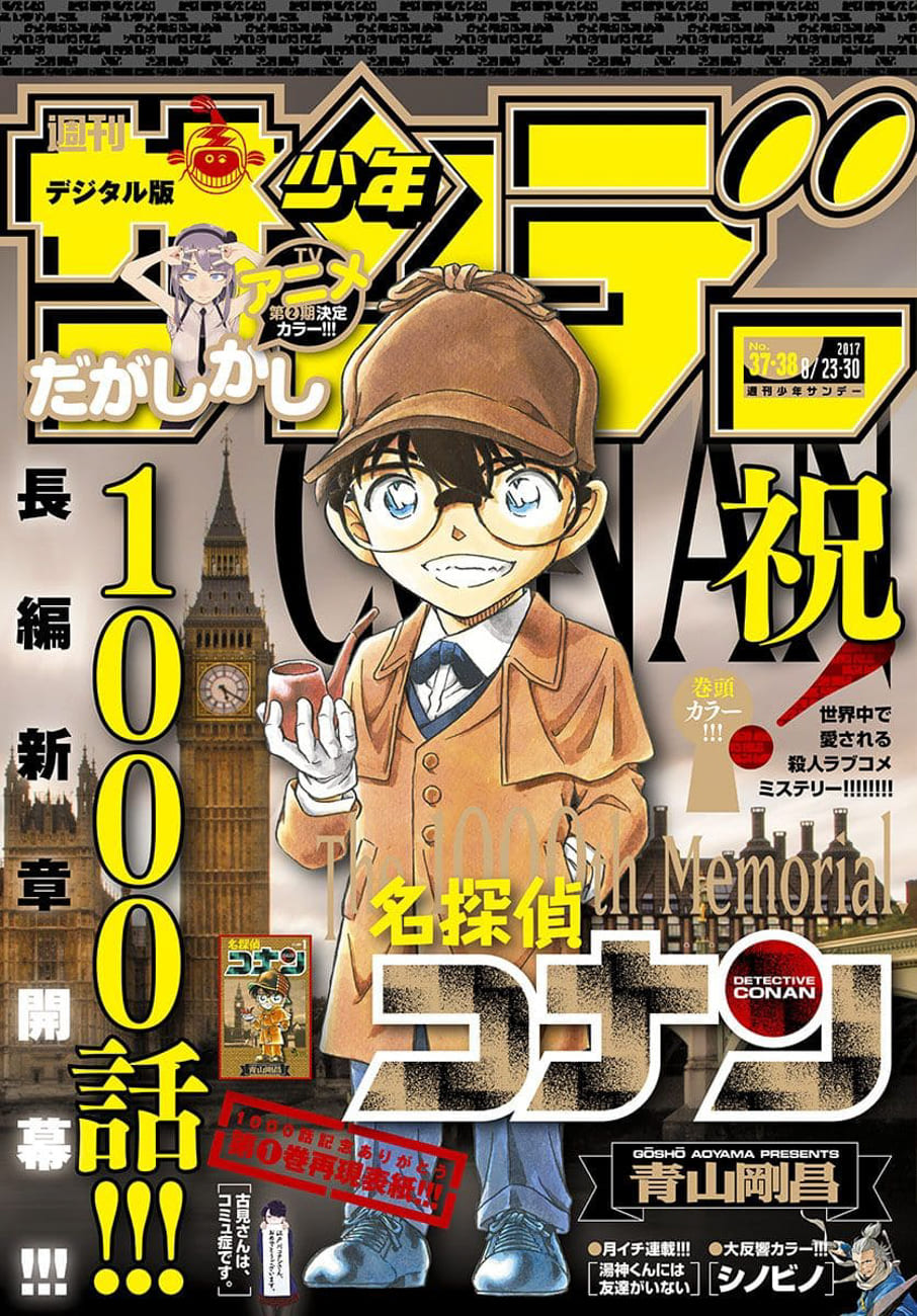 Thám tử lừng danh Conan | Tập 100. Thám tử lừng danh Conan | Tập 100. 176 – manga, gosho aoyama, case closed, tham tu lung danh conan, conan, detective conan, truyen tranh, trinh tham, pha an, truyen conan, doc truyen conan.