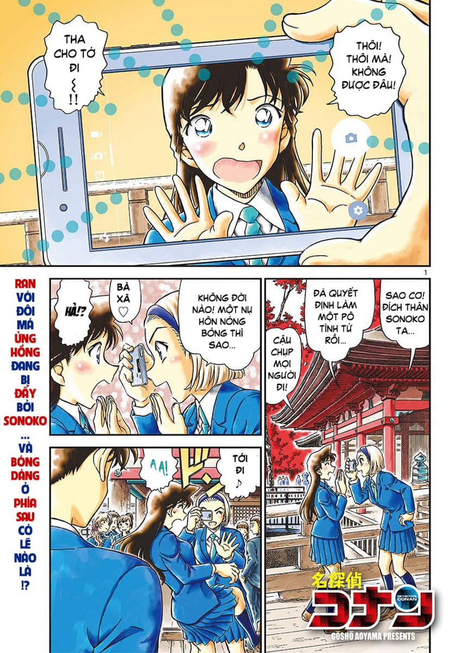 Thám tử lừng danh Conan | Tập 100. Thám tử lừng danh Conan | Tập 100. 872 – manga, gosho aoyama, case closed, tham tu lung danh conan, conan, detective conan, truyen tranh, trinh tham, pha an, truyen conan, doc truyen conan.