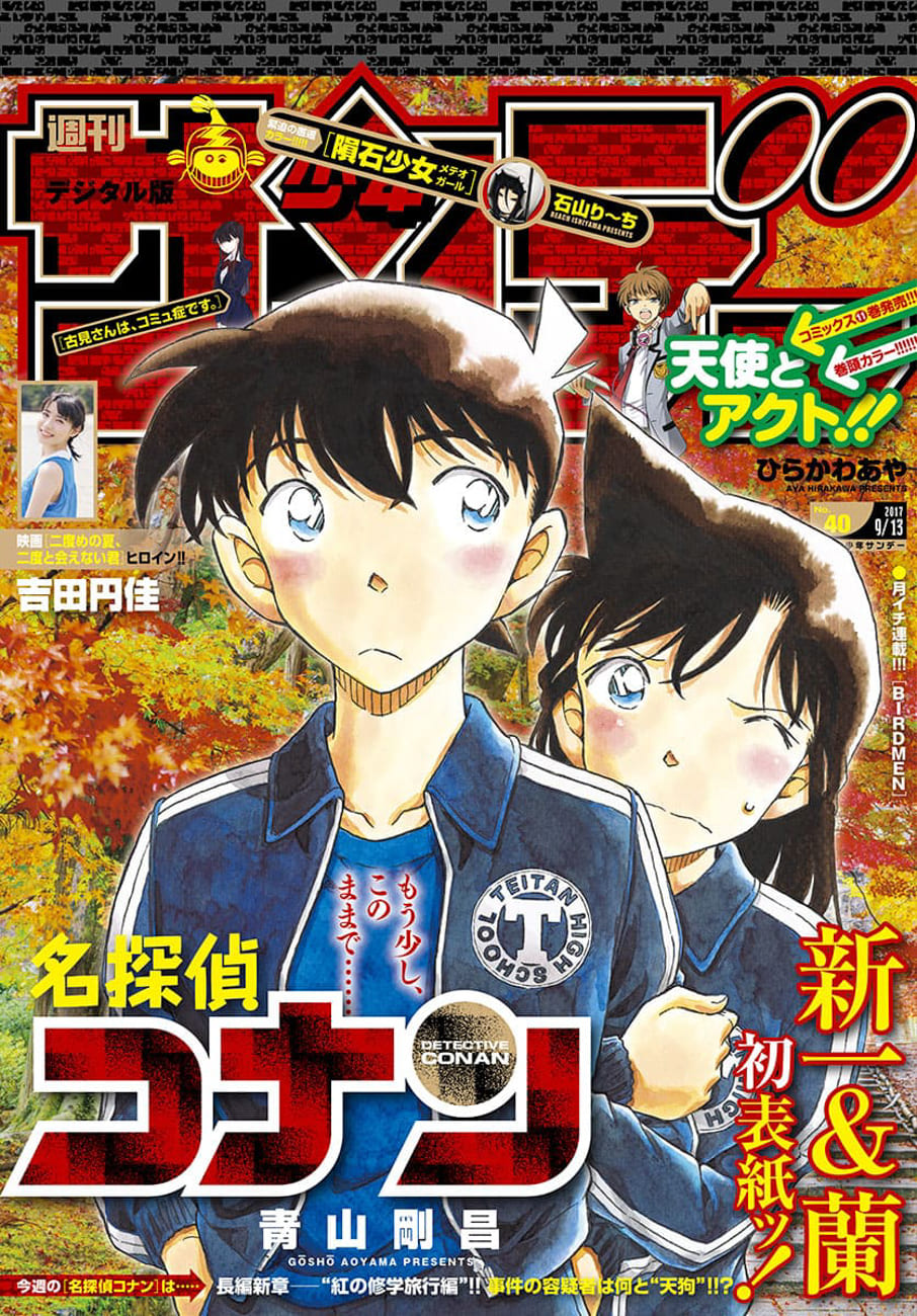 Thám tử lừng danh Conan | Tập 100. Thám tử lừng danh Conan | Tập 100. 358 – manga, gosho aoyama, case closed, tham tu lung danh conan, conan, detective conan, truyen tranh, trinh tham, pha an, truyen conan, doc truyen conan.