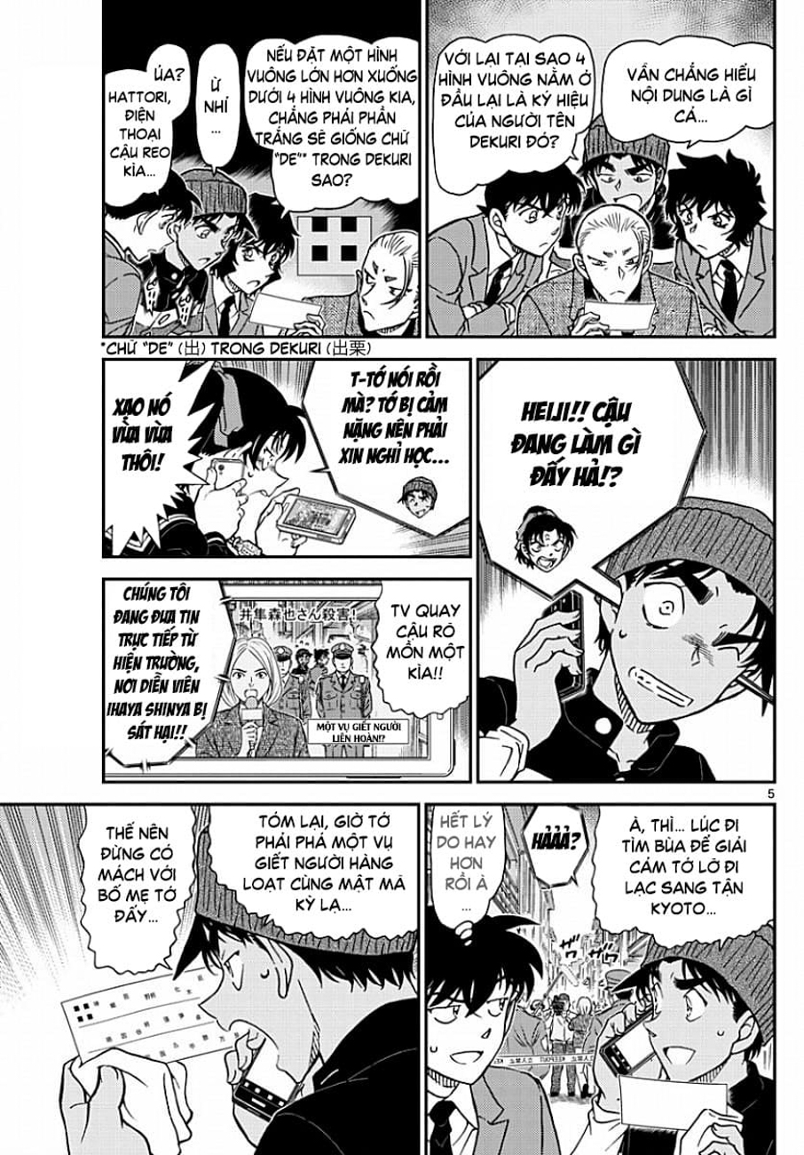 Thám tử lừng danh Conan | Tập 100. Thám tử lừng danh Conan | Tập 100. 891 – manga, gosho aoyama, case closed, tham tu lung danh conan, conan, detective conan, truyen tranh, trinh tham, pha an, truyen conan, doc truyen conan.
