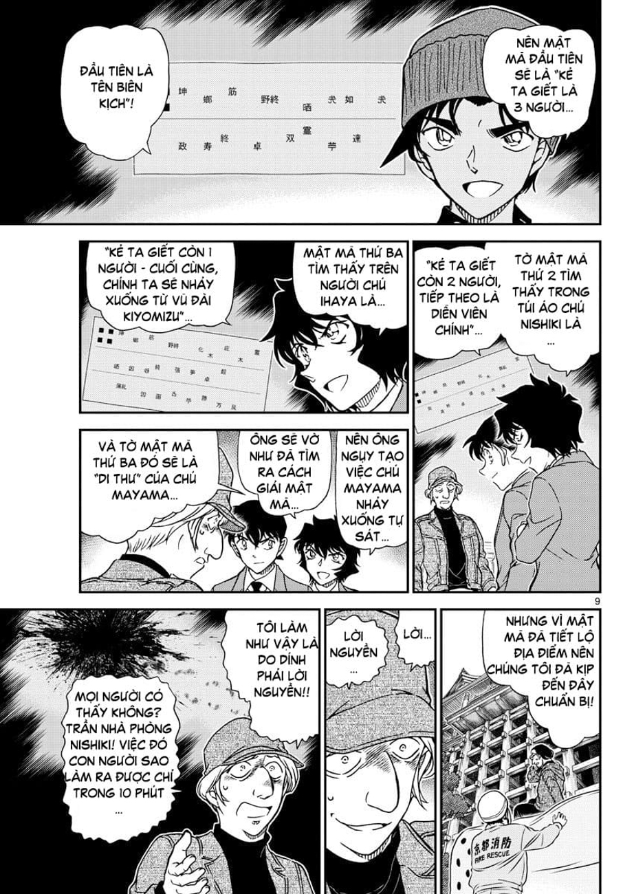 Thám tử lừng danh Conan | Tập 100. Thám tử lừng danh Conan | Tập 100. 439 – manga, gosho aoyama, case closed, tham tu lung danh conan, conan, detective conan, truyen tranh, trinh tham, pha an, truyen conan, doc truyen conan.