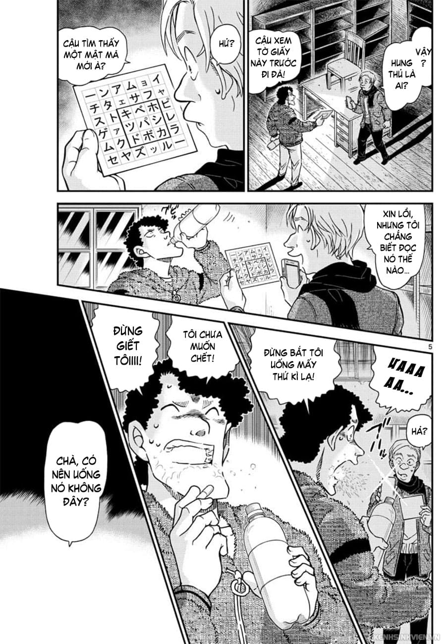 Thám tử lừng danh Conan | Tập 103. Thám tử lừng danh Conan | Tập 103. 335 – manga, gosho aoyama, case closed, tham tu lung danh conan, conan, detective conan, truyen tranh, trinh tham, pha an, truyen conan, doc truyen conan.