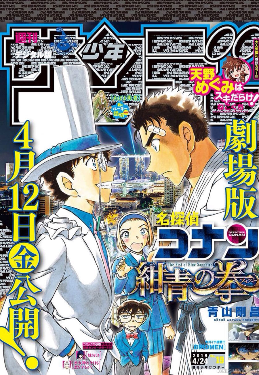 Thám tử lừng danh Conan | Tập 103. Thám tử lừng danh Conan | Tập 103. 783 – manga, gosho aoyama, case closed, tham tu lung danh conan, conan, detective conan, truyen tranh, trinh tham, pha an, truyen conan, doc truyen conan.
