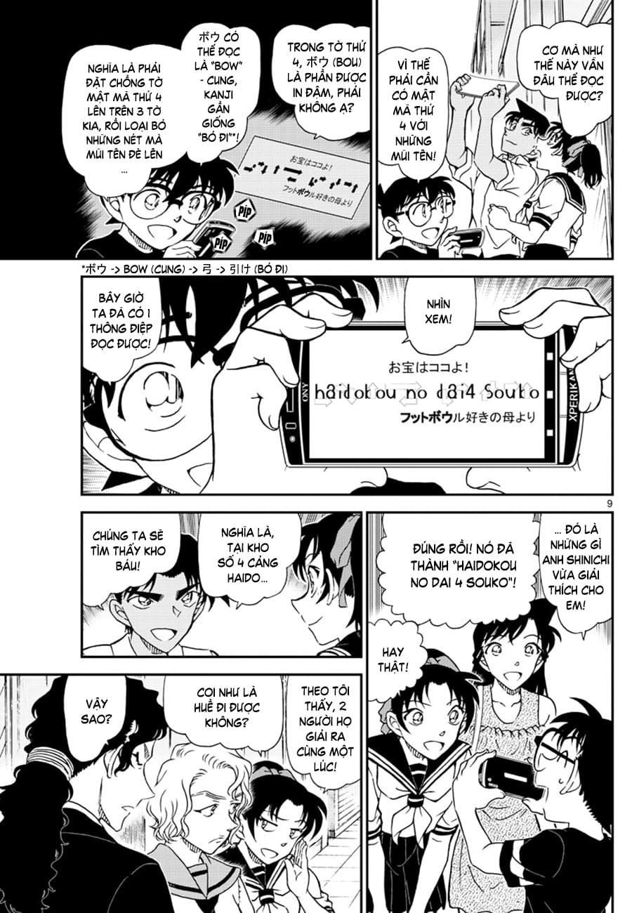 Thám tử lừng danh Conan | Tập 104. Thám tử lừng danh Conan | Tập 104. 335 – manga, gosho aoyama, case closed, tham tu lung danh conan, conan, detective conan, truyen tranh, trinh tham, pha an, truyen conan, doc truyen conan.