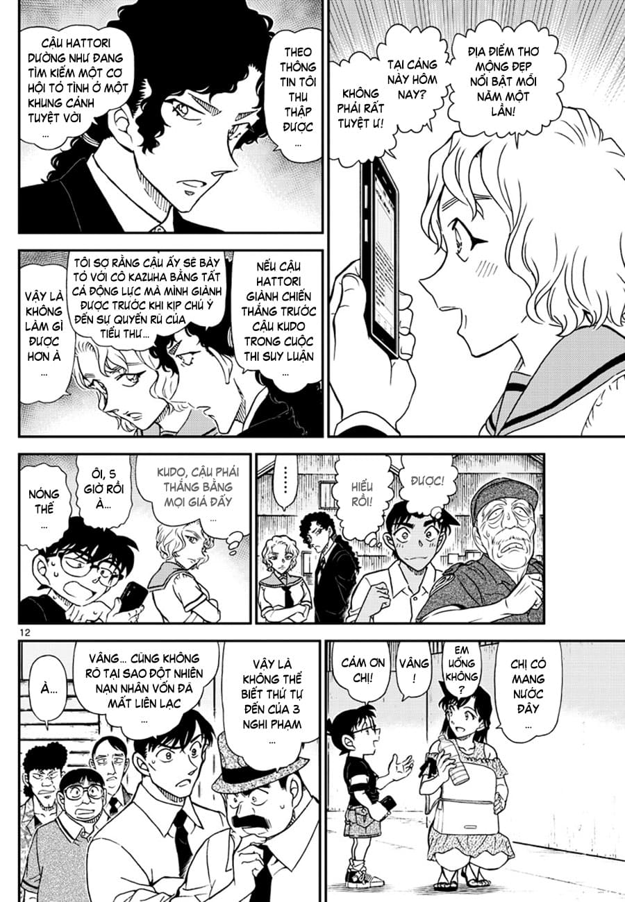 Thám tử lừng danh Conan | Tập 104. Thám tử lừng danh Conan | Tập 104. 886 – manga, gosho aoyama, case closed, tham tu lung danh conan, conan, detective conan, truyen tranh, trinh tham, pha an, truyen conan, doc truyen conan.