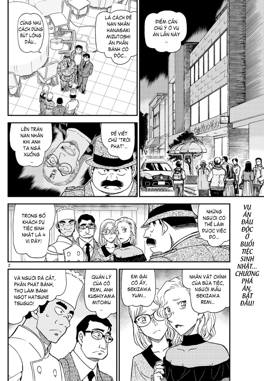 Thám tử lừng danh Conan | Tập 105. Thám tử lừng danh Conan | Tập 105. 227 – manga, gosho aoyama, case closed, tham tu lung danh conan, conan, detective conan, truyen tranh, trinh tham, pha an, truyen conan, doc truyen conan.