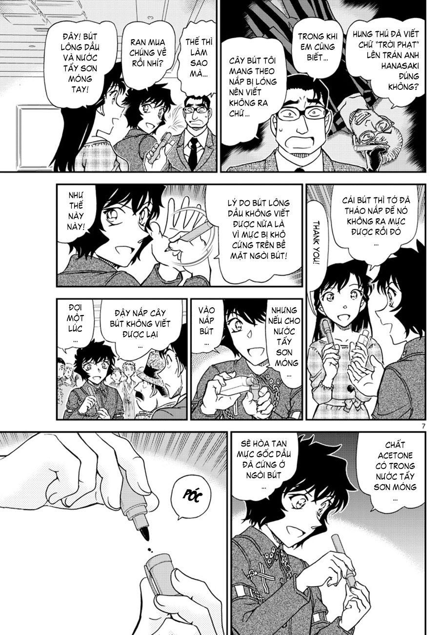 Thám tử lừng danh Conan | Tập 105. Thám tử lừng danh Conan | Tập 105. 878 – manga, gosho aoyama, case closed, tham tu lung danh conan, conan, detective conan, truyen tranh, trinh tham, pha an, truyen conan, doc truyen conan.
