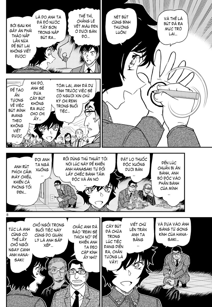 Thám tử lừng danh Conan | Tập 105. Thám tử lừng danh Conan | Tập 105. 186 – manga, gosho aoyama, case closed, tham tu lung danh conan, conan, detective conan, truyen tranh, trinh tham, pha an, truyen conan, doc truyen conan.