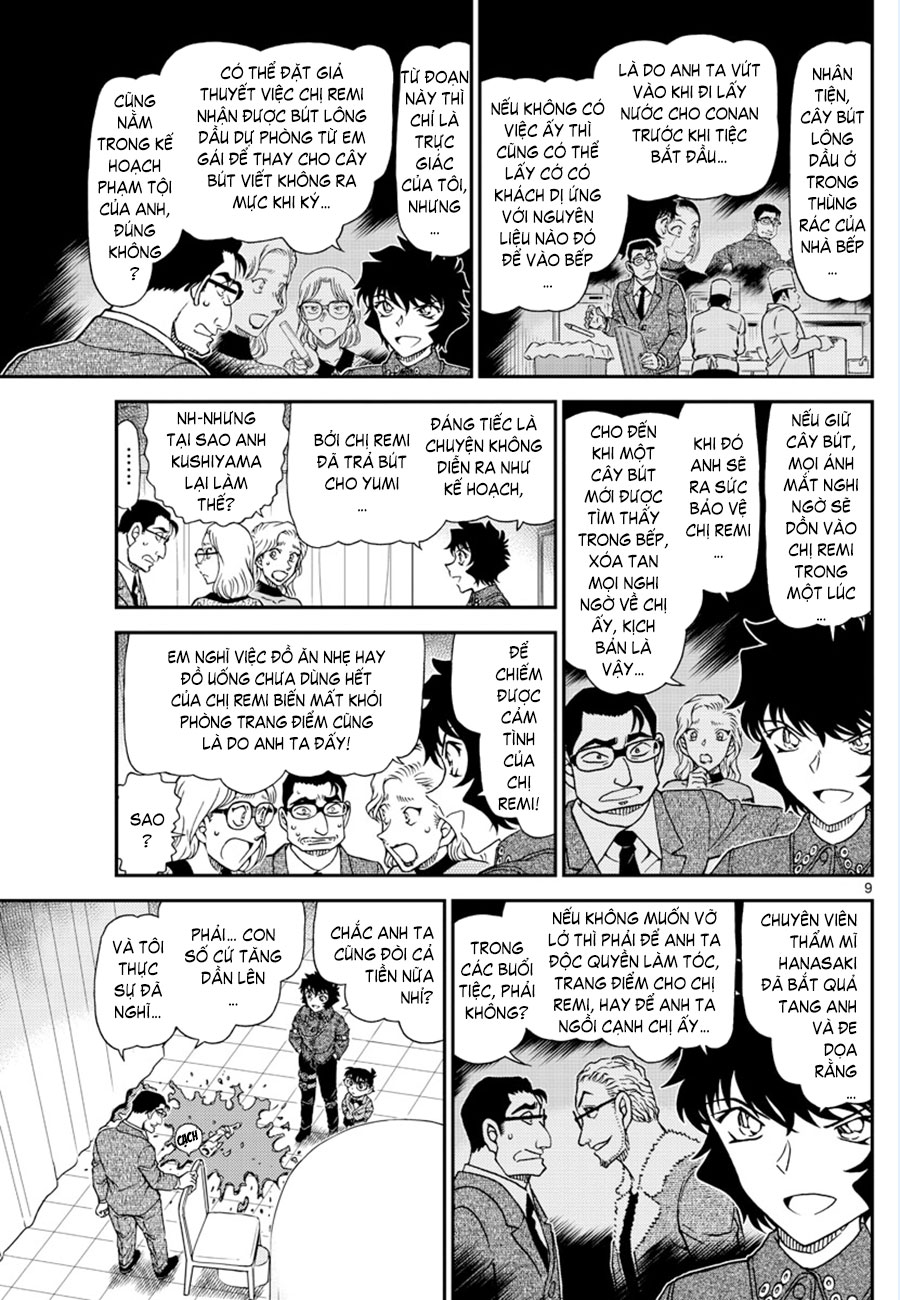 Thám tử lừng danh Conan | Tập 105. Thám tử lừng danh Conan | Tập 105. 880 – manga, gosho aoyama, case closed, tham tu lung danh conan, conan, detective conan, truyen tranh, trinh tham, pha an, truyen conan, doc truyen conan.