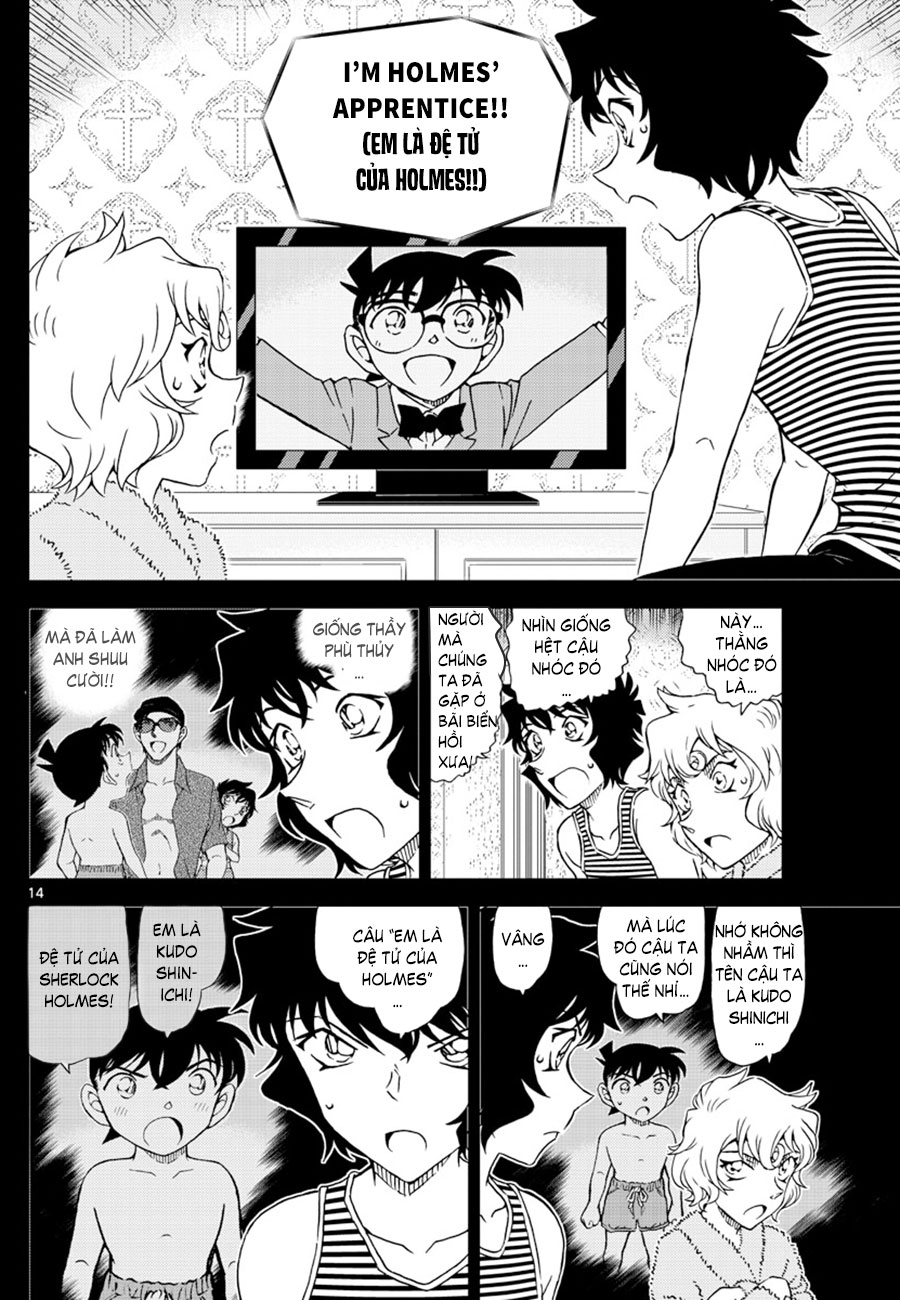 Thám tử lừng danh Conan | Tập 105. Thám tử lừng danh Conan | Tập 105. 862 – manga, gosho aoyama, case closed, tham tu lung danh conan, conan, detective conan, truyen tranh, trinh tham, pha an, truyen conan, doc truyen conan.