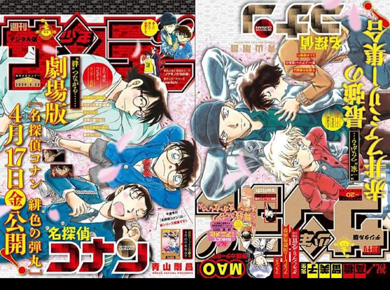 Thám tử lừng danh Conan | Tập 105. Thám tử lừng danh Conan | Tập 105. 450 – manga, gosho aoyama, case closed, tham tu lung danh conan, conan, detective conan, truyen tranh, trinh tham, pha an, truyen conan, doc truyen conan.