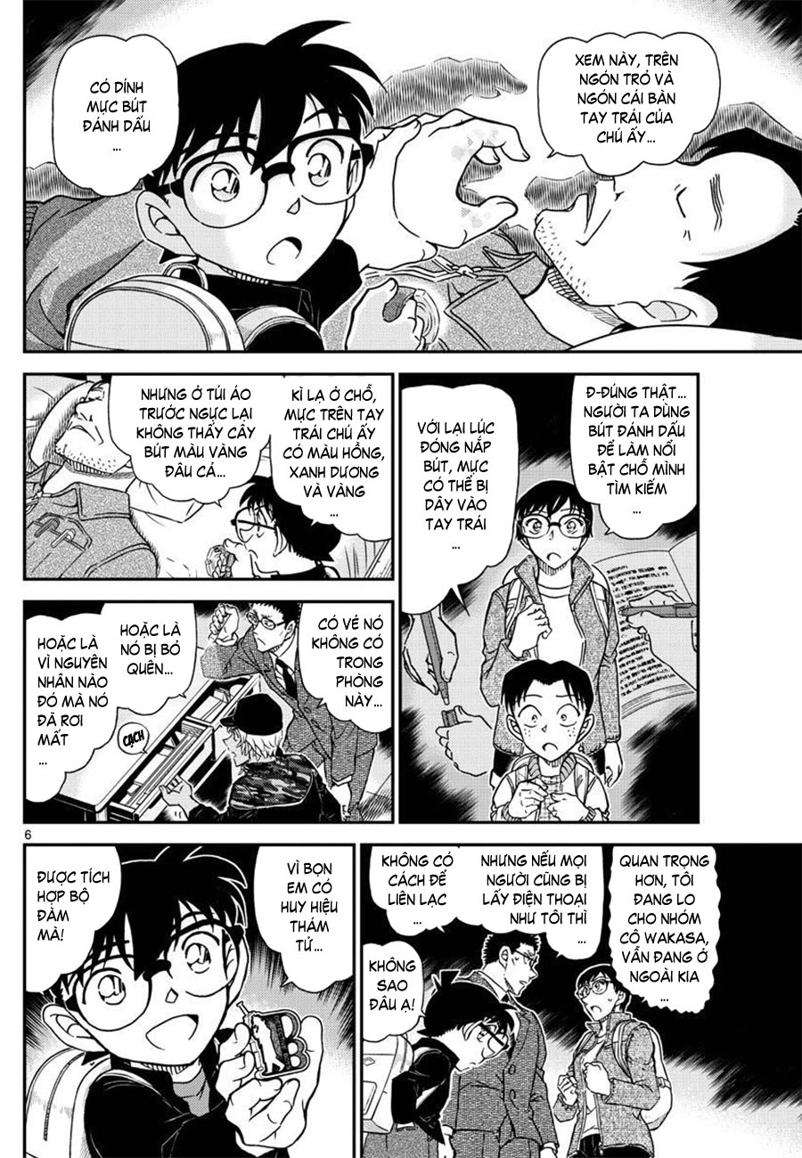 Thám tử lừng danh Conan | Tập 105. Thám tử lừng danh Conan | Tập 105. 238 – manga, gosho aoyama, case closed, tham tu lung danh conan, conan, detective conan, truyen tranh, trinh tham, pha an, truyen conan, doc truyen conan.