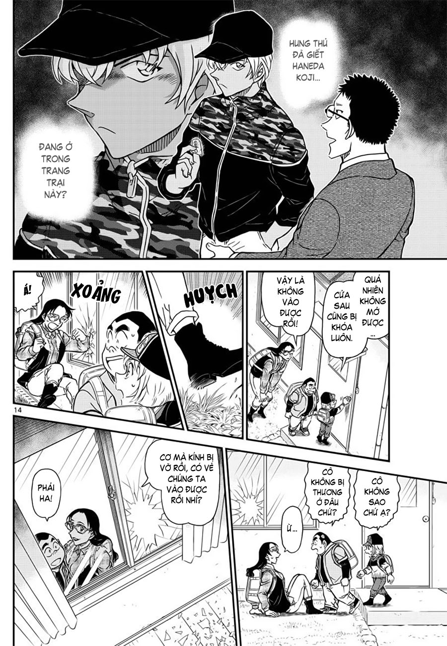 Thám tử lừng danh Conan | Tập 105. Thám tử lừng danh Conan | Tập 105. 984 – manga, gosho aoyama, case closed, tham tu lung danh conan, conan, detective conan, truyen tranh, trinh tham, pha an, truyen conan, doc truyen conan.