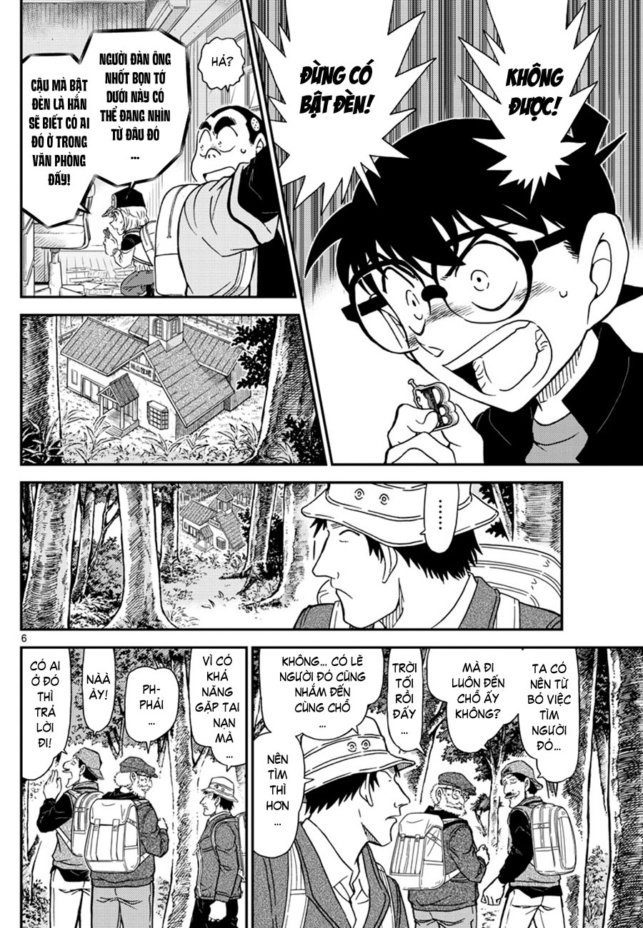 Thám tử lừng danh Conan | Tập 105. Thám tử lừng danh Conan | Tập 105. 399 – manga, gosho aoyama, case closed, tham tu lung danh conan, conan, detective conan, truyen tranh, trinh tham, pha an, truyen conan, doc truyen conan.