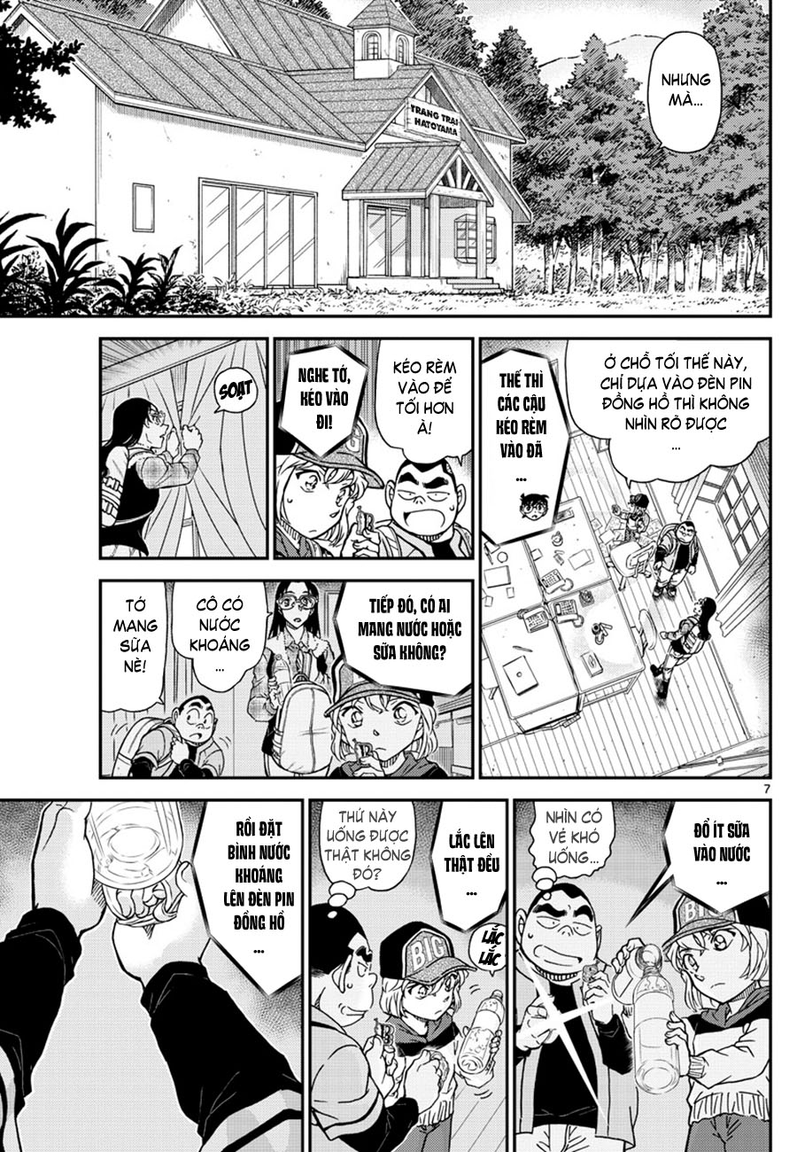 Thám tử lừng danh Conan | Tập 105. Thám tử lừng danh Conan | Tập 105. 951 – manga, gosho aoyama, case closed, tham tu lung danh conan, conan, detective conan, truyen tranh, trinh tham, pha an, truyen conan, doc truyen conan.