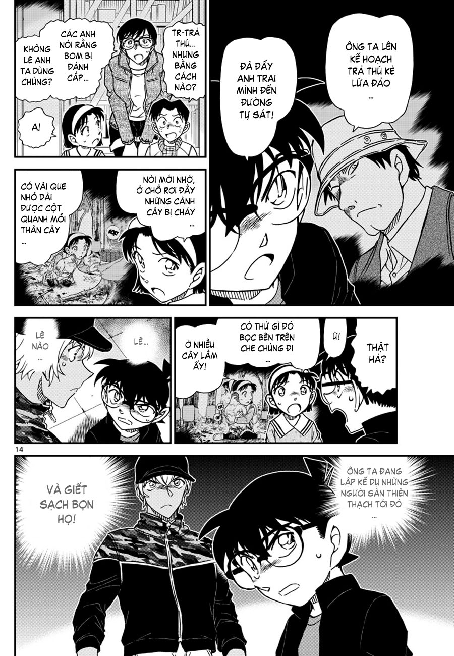 Thám tử lừng danh Conan | Tập 105. Thám tử lừng danh Conan | Tập 105. 914 – manga, gosho aoyama, case closed, tham tu lung danh conan, conan, detective conan, truyen tranh, trinh tham, pha an, truyen conan, doc truyen conan.