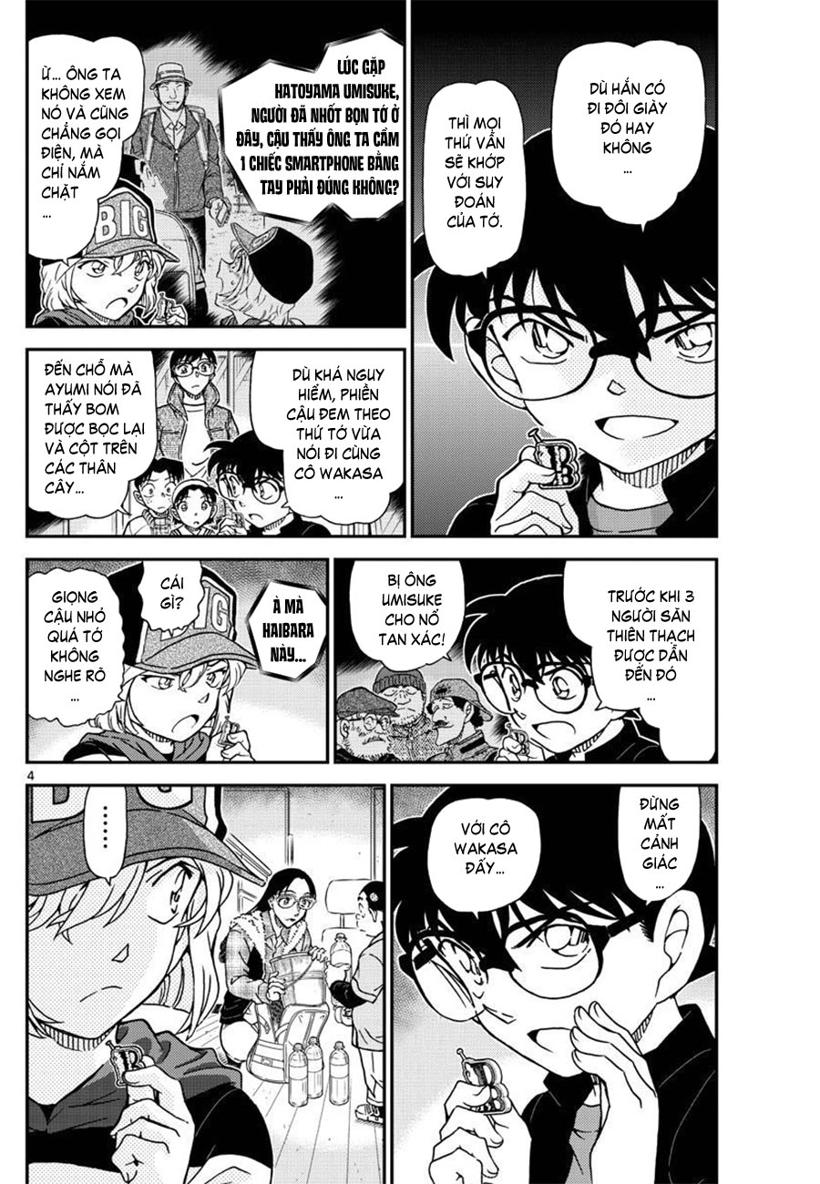Thám tử lừng danh Conan | Tập 105. Thám tử lừng danh Conan | Tập 105. 753 – manga, gosho aoyama, case closed, tham tu lung danh conan, conan, detective conan, truyen tranh, trinh tham, pha an, truyen conan, doc truyen conan.