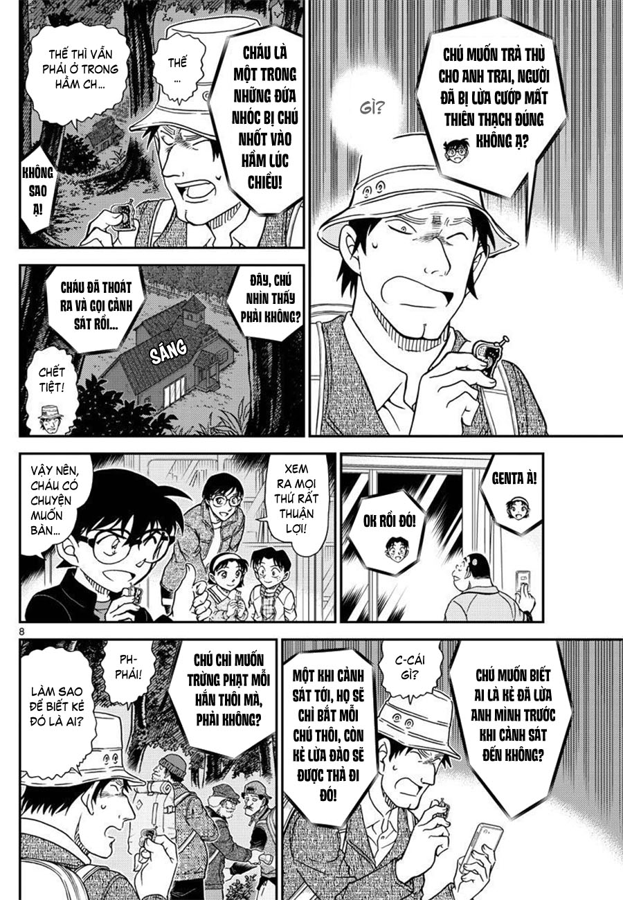 Thám tử lừng danh Conan | Tập 105. Thám tử lừng danh Conan | Tập 105. 859 – manga, gosho aoyama, case closed, tham tu lung danh conan, conan, detective conan, truyen tranh, trinh tham, pha an, truyen conan, doc truyen conan.